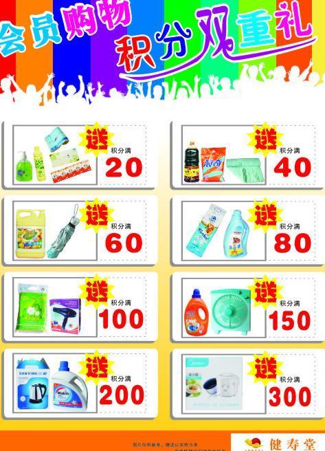 滿分送禮指南 日用百貨篇，實用與美觀的完美結合